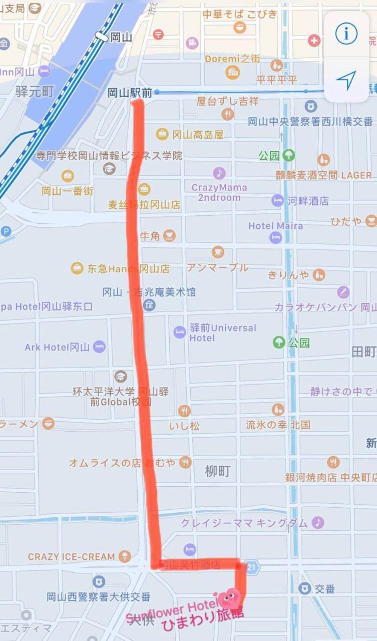 Himawariryokanひまわり旅館 Okayama Luaran gambar